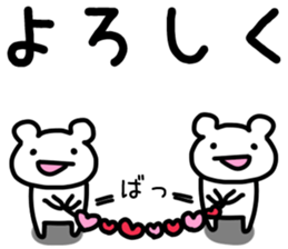 I'm just a bear sticker #9298790