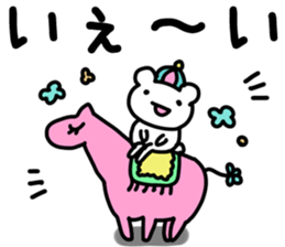 I'm just a bear sticker #9298793