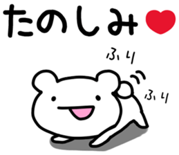 I'm just a bear sticker #9298794