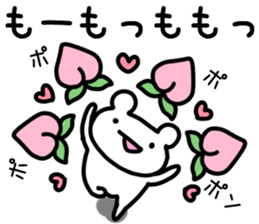 I'm just a bear sticker #9298795