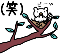 I'm just a bear sticker #9298796