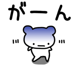 I'm just a bear sticker #9298797