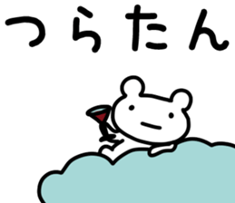 I'm just a bear sticker #9298798