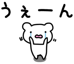 I'm just a bear sticker #9298799