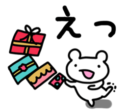 I'm just a bear sticker #9298801