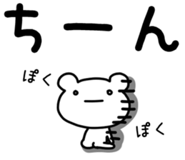 I'm just a bear sticker #9298802