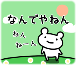 I'm just a bear sticker #9298808