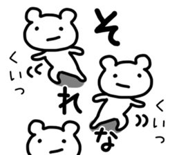 I'm just a bear sticker #9298809