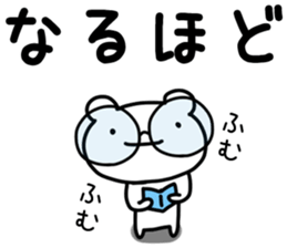 I'm just a bear sticker #9298813