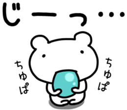 I'm just a bear sticker #9298814