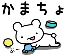 I'm just a bear sticker #9298815