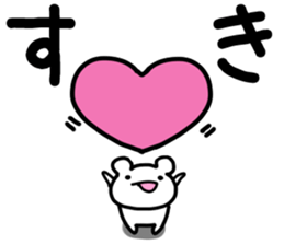 I'm just a bear sticker #9298816