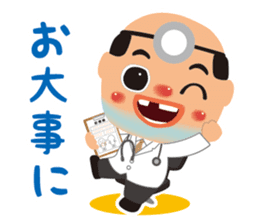 OSSAN(winter ver.) sticker #9300995