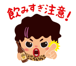 OSSAN(winter ver.) sticker #9301003