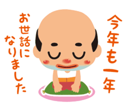 OSSAN(winter ver.) sticker #9301008