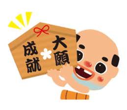 OSSAN(winter ver.) sticker #9301017