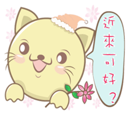 Cat Hat Cat Hat sticker #9308945