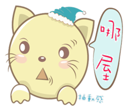 Cat Hat Cat Hat sticker #9308950