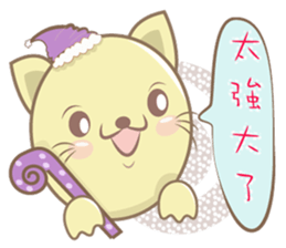 Cat Hat Cat Hat sticker #9308953