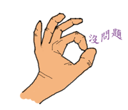 Finger Show v1.2 sticker #9313066
