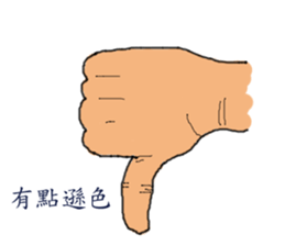 Finger Show v1.2 sticker #9313067