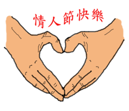 Finger Show v1.2 sticker #9313072