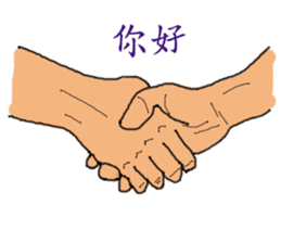 Finger Show v1.2 sticker #9313073