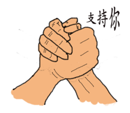 Finger Show v1.2 sticker #9313074