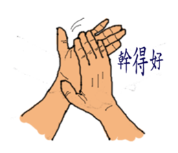 Finger Show v1.2 sticker #9313077