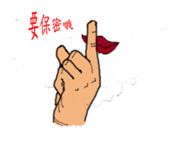 Finger Show v1.2 sticker #9313082