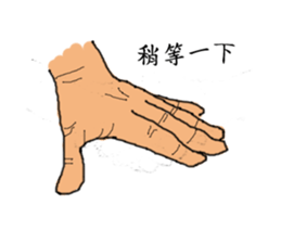 Finger Show v1.2 sticker #9313085