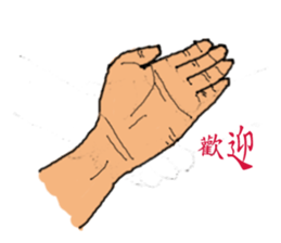 Finger Show v1.2 sticker #9313086