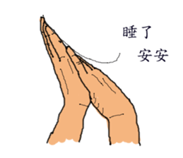 Finger Show v1.2 sticker #9313087