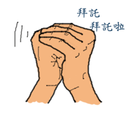 Finger Show v1.2 sticker #9313088