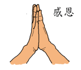 Finger Show v1.2 sticker #9313091