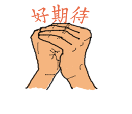 Finger Show v1.2 sticker #9313092