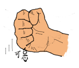 Finger Show v1.2 sticker #9313093