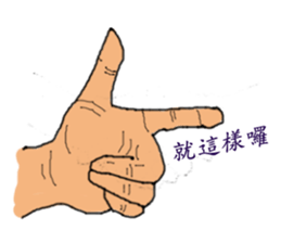 Finger Show v1.2 sticker #9313094