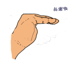 Finger Show v1.2 sticker #9313095