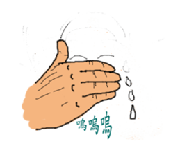 Finger Show v1.2 sticker #9313097