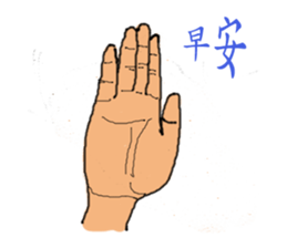 Finger Show v1.2 sticker #9313098