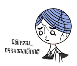 NiTiXiao sticker #9313813