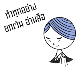 NiTiXiao sticker #9313822