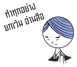 NiTiXiao sticker #9313822