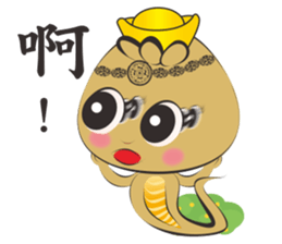 Zodiac + Gods + Han Ming Tsai sticker #9321103