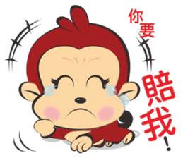 Zodiac + Gods + Han Ming Tsai sticker #9321112