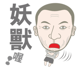 Zodiac + Gods + Han Ming Tsai sticker #9321115