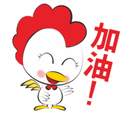 Zodiac + Gods + Han Ming Tsai sticker #9321117