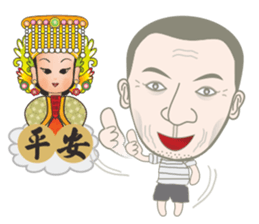 Zodiac + Gods + Han Ming Tsai sticker #9321124