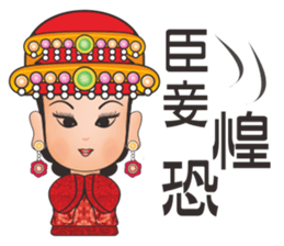 Zodiac + Gods + Han Ming Tsai sticker #9321126